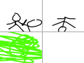 이해솔1 : 이해솔1 스케치판 ,sketchpan