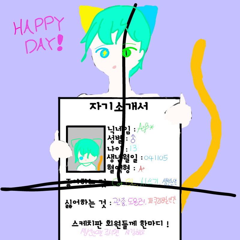 ㅗ : ㅗ 스케치판 ,sketchpan