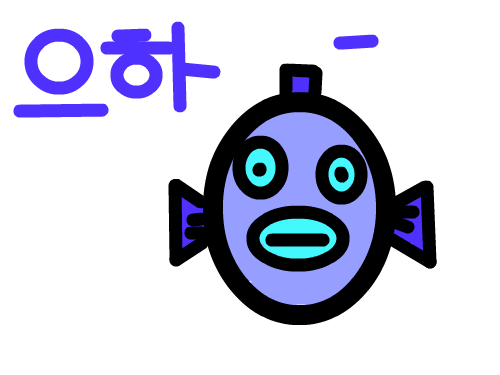 uhiyguiyuiyui : gyuigyuigyuigyu 스케치판 ,sketchpan