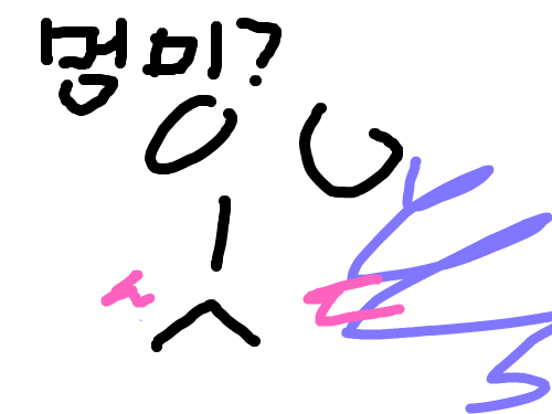 ....... : 모지... 스케치판 ,sketchpan