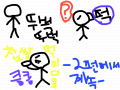   :   스케치판 ,sketchpan