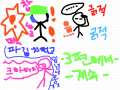   :   스케치판 ,sketchpan
