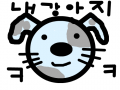 DOG : ZZZZZZ 스케치판 ,sketchpan