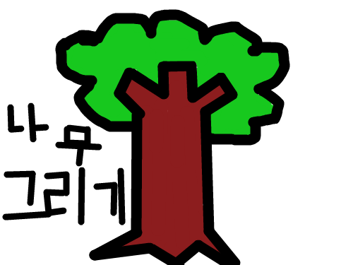 ASDFDFG : DFGSDFGSDF 스케치판 ,sketchpan