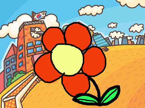 빨간 꽃 : 야광 풀입니다 스케치판 ,sketchpan