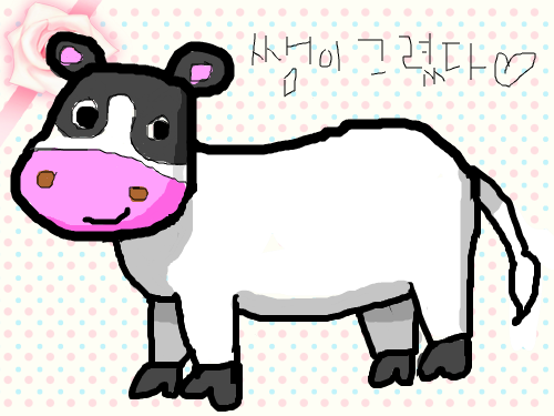 젖소 : ㅋㅋㅋㅋㅋㅋ 스케치판 ,sketchpan