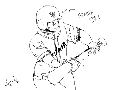 야구선수 : ㅋㅋㅋㅋㅋ 스케치판 ,sketchpan