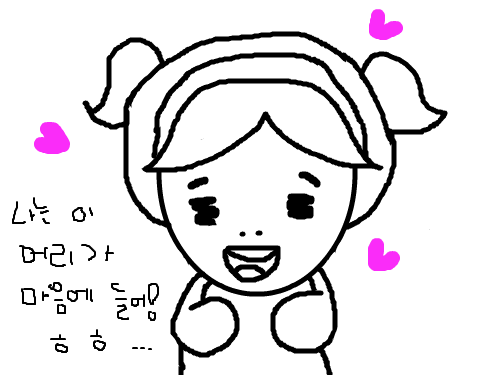 ... : .......... 스케치판 ,sketchpan