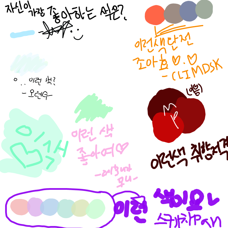 &nbsp; : &nbsp; 스케치판 ,sketchpan