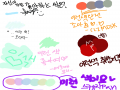 &nbsp; : &nbsp; 스케치판 ,sketchpan