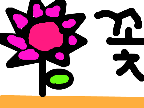 여러가지 그림 : ㅋㅋㅋㅋ 스케치판 ,sketchpan