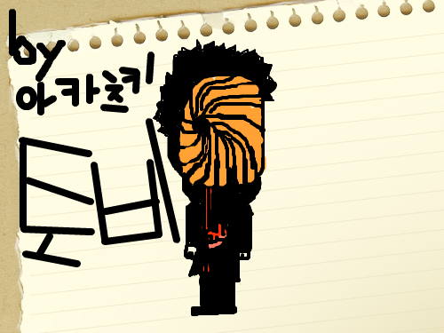 아카츠키토비 : 아카츠키토비 스케치판 ,sketchpan