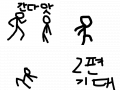 파이터 1편 : 악당과 싸우는 파이터맨! 과연 보스를 쓰러뜨릴수 있을까요? 스케치판 ,sketchpan