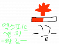 파이터패치 : ....... 스케치판 ,sketchpan