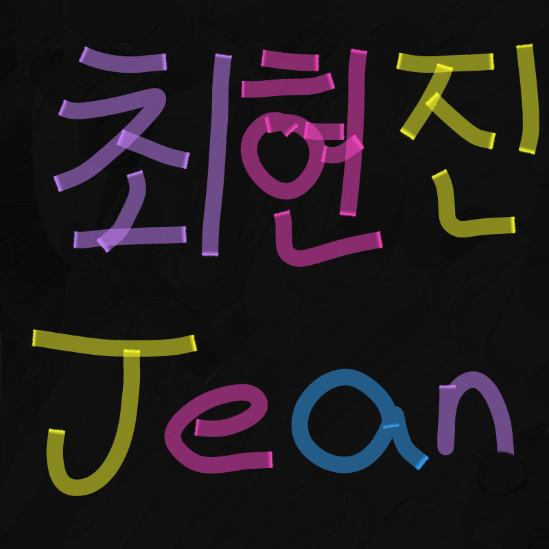 이름 : 이름 스케치판 ,sketchpan