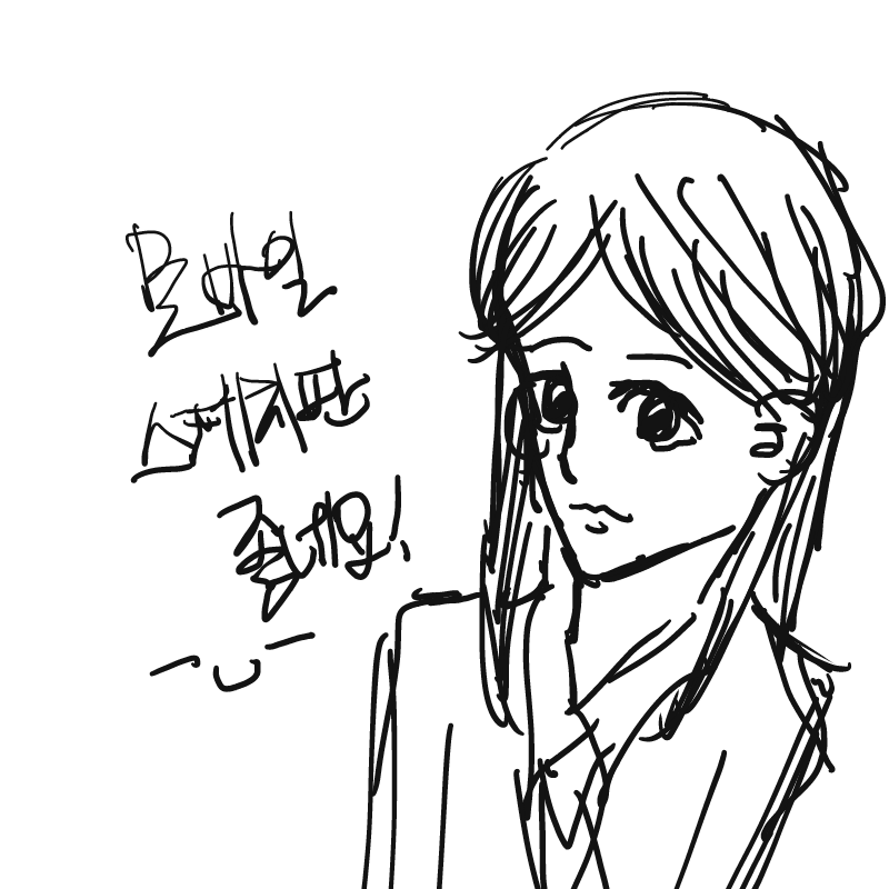 오바일처.. : 오바일처음! 스케치판 ,sketchpan