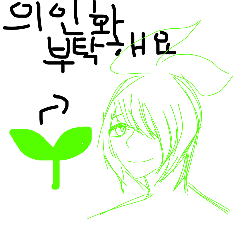   :   스케치판 ,sketchpan
