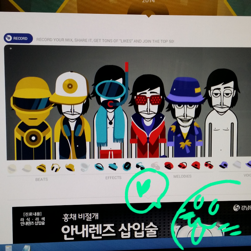 인크레디박.. : 인크레디박스 V4(사진은 제가 한 것을 찍은 것인데 비트로 노래를 만들려다 콤보가 완성되었네요)
BJ대정령님 유튜브 동영상을 보다가 이 게임을 하시는 것을 보아서 시작해보았습니다! 스케치판 ,sketchpan