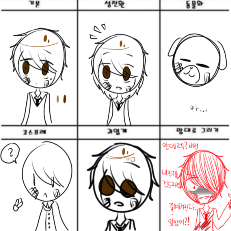 이메레스 .. : 이메레스 이어그리기
제 자캐(이름: 블리스 크리시)
(코스프레는 동방영야초 1면 보스 리글 나이트버그의 코스프레입니다.)
*이 자캐는 얀데레 아닙니다. 스케치판 ,sketchpan