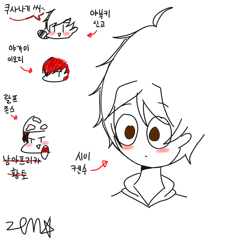 색깔 귀찮.. : 색깔 귀찮았다(?)
*남아프리카 황토는 랄프 존스의 갤럭티카 팬텀 몬데그린.
그림의 모든 캐릭터들은 KOF(킹 오브 파이터즈)게임의 캐릭터들입니다. 스케치판 ,sketchpan