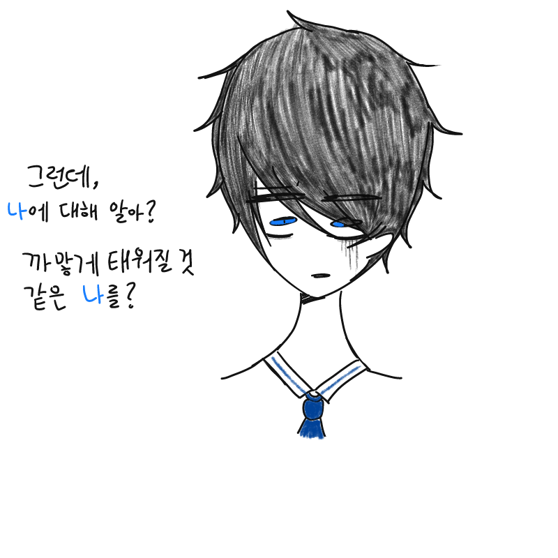 이 자캐는 .. : 이 자캐는 제니 클리프. 개양귀비랑 어울립니다(꽃말은 약한 사랑, 무관심).
*오픈저장 하기도 무섭군요. 그러다가 다른 사람에게 낙서를 당할 수도 있으니... 스케치판 ,sketchpan