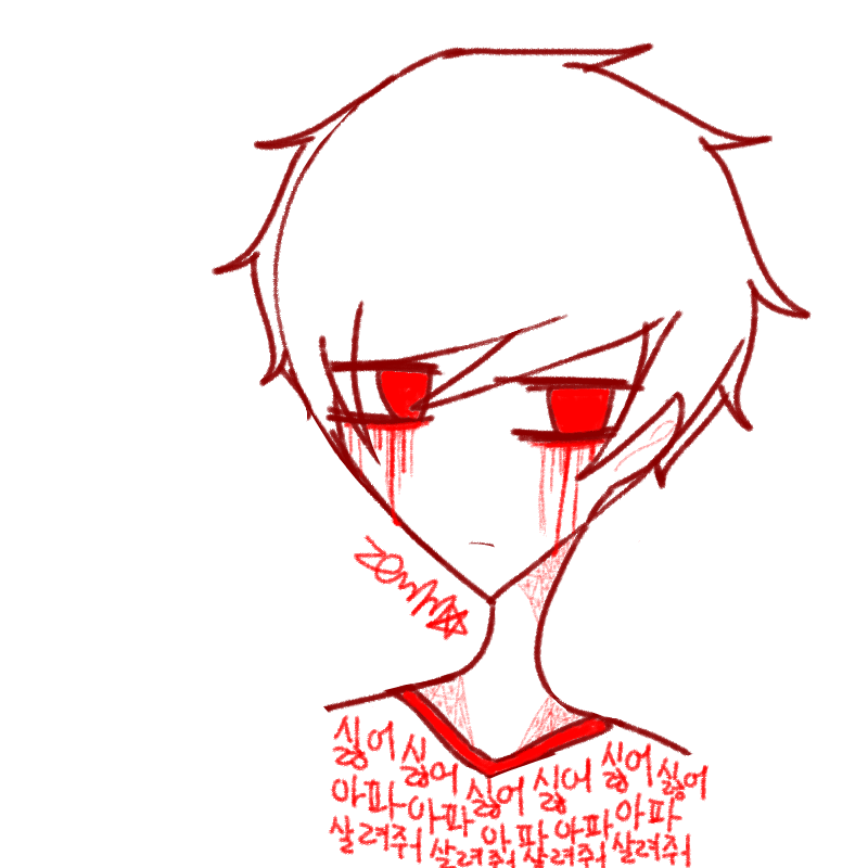 [싫어. 아.. : [싫어. 아파. 살려줘.]
홈스턱 데이브 스트라이더 스케치판 ,sketchpan