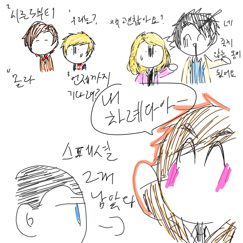 시즌1 마지.. : 시즌1 마지막까지 잘 봤슴다
이제 시즌2구나(잠만 스페셜 봐야지)

9대 닥터도 좋았는데....ㅠ
Fantastic! 스케치판 ,sketchpan