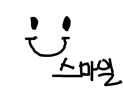 항상웃기~ : 행복~^^ 스케치판 ,sketchpan