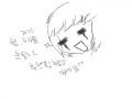아부 : 카이야 아부.. 스케치판 ,sketchpan