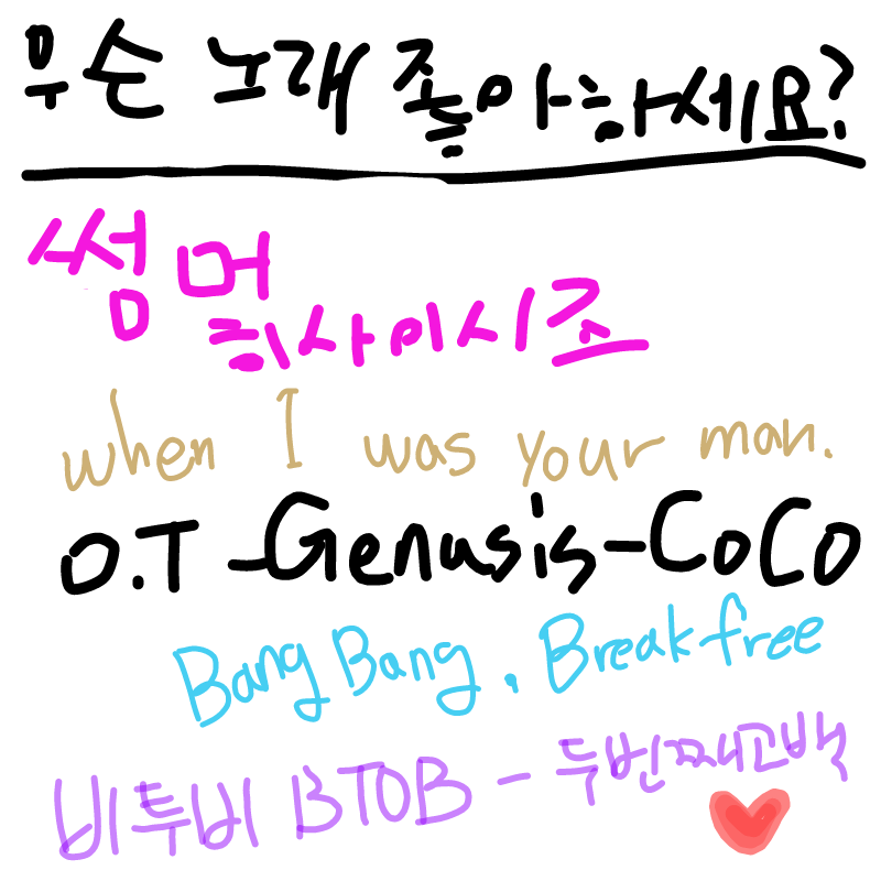 꺄아~~~♥ : 꺄아~~~♥ 스케치판 ,sketchpan