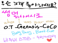 꺄아~~~♥ : 꺄아~~~♥ 스케치판 ,sketchpan