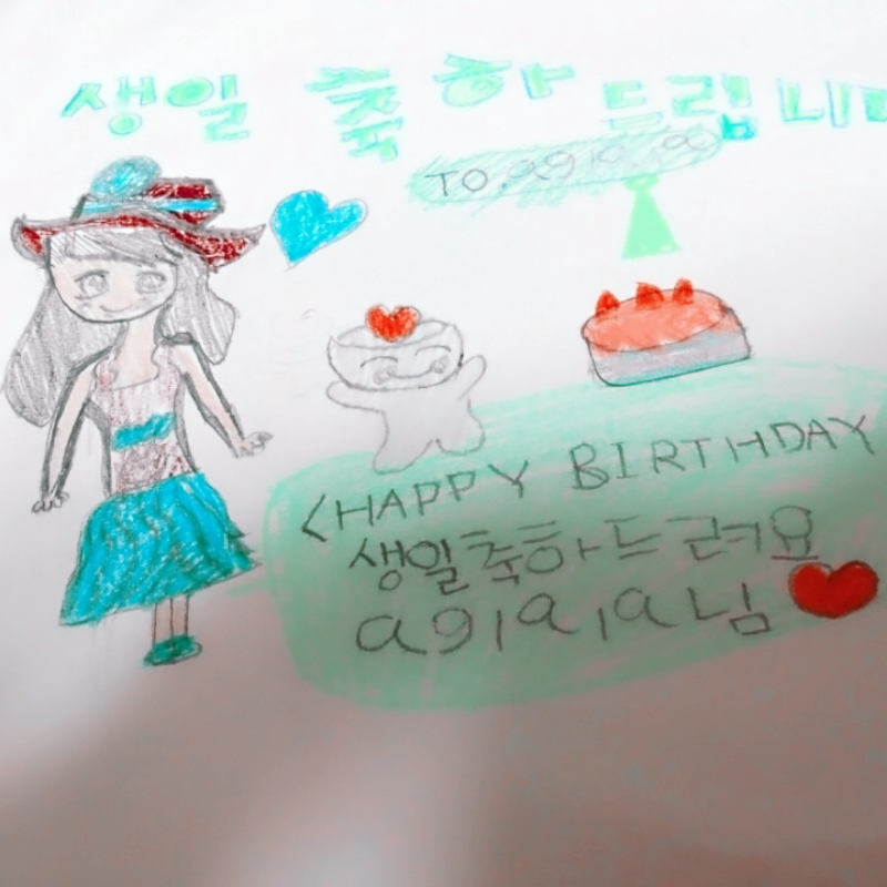aglaia님 10.. : aglaia님 10월5일 생일♡ 스케치판 ,sketchpan
