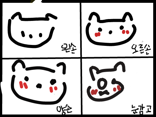 앗!! : 앗!! 스케치판 ,sketchpan