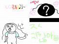 znz : znzsfdd 스케치판 ,sketchpan