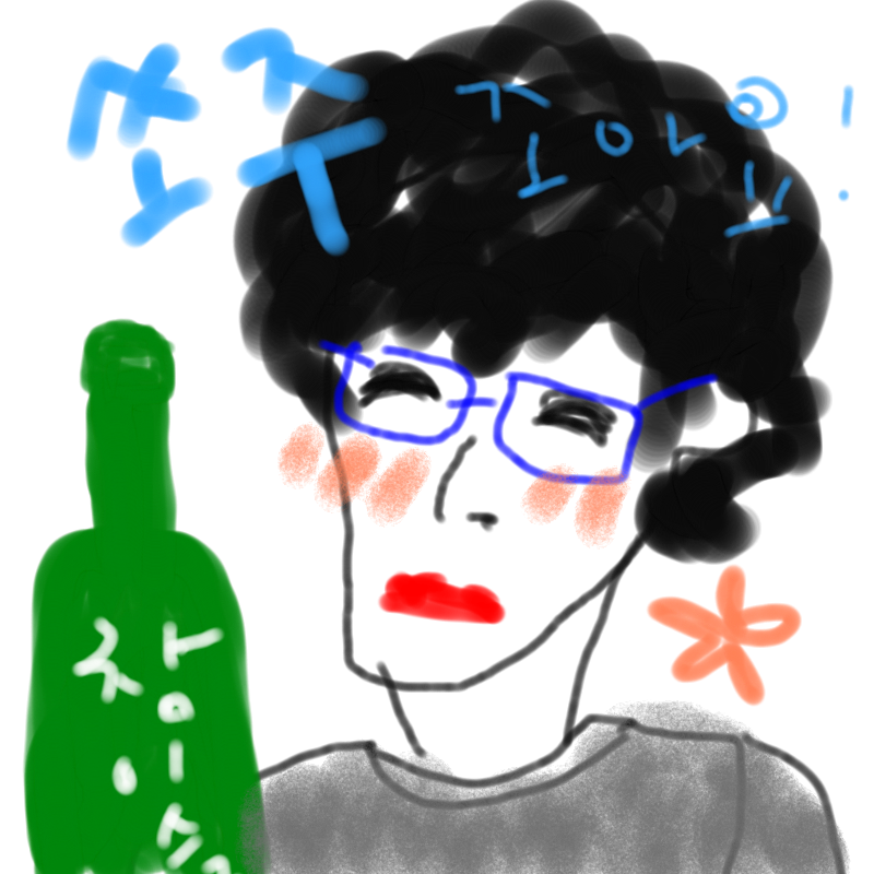 쏘주 : 쏘주 스케치판 ,sketchpan