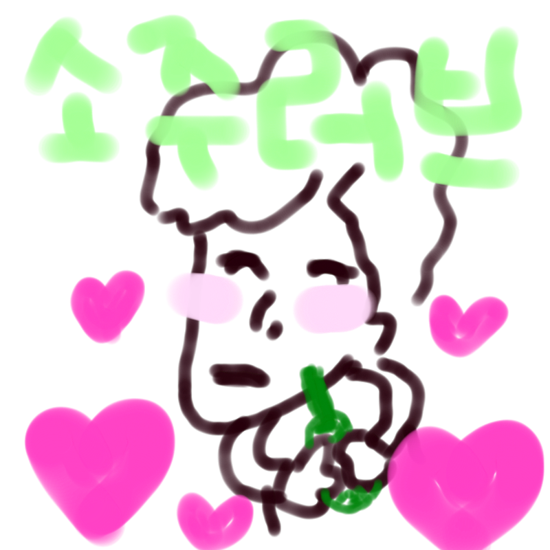 소주러브 : 소주러브 스케치판 ,sketchpan