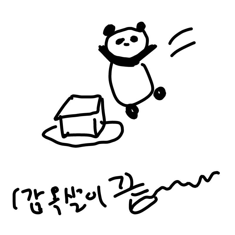 자유다아아.. : 자유다아아라 스케치판 ,sketchpan