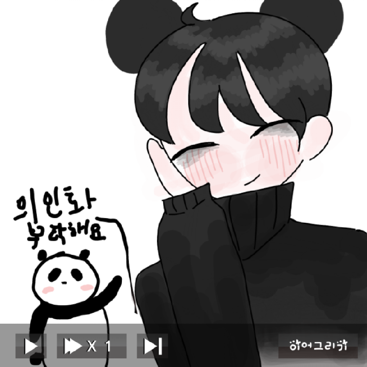 생쥐님이 .. : 생쥐님이 그려주셨어요!!ㅎㅎ 감사합니다~ 스케치판 ,sketchpan