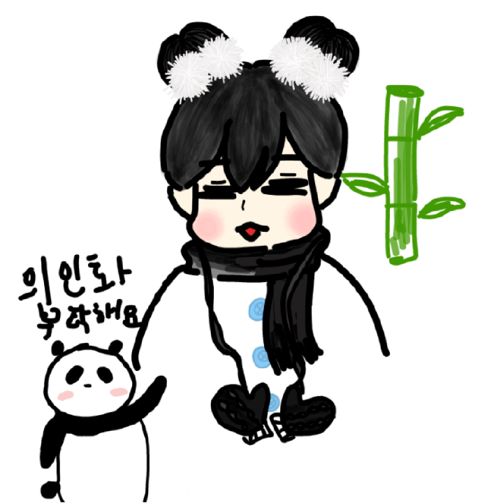 오리찡_님.. : 오리찡_님이 그려주셨어요!! 귀엽쬬??예쁘죠???ㅋㅋㅋ 판다그림 감사합니다~ 스케치판 ,sketchpan