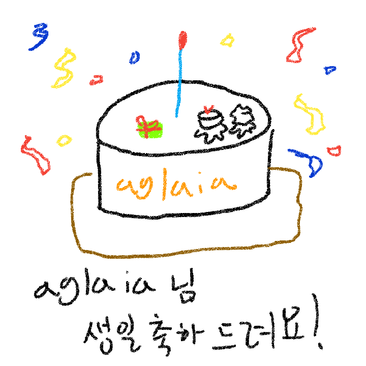 생일축하해.. : 생일축하해요오~ 스케치판 ,sketchpan