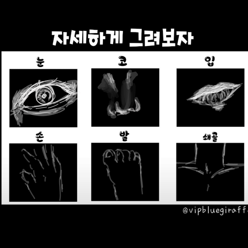 심심 : 심심 스케치판 ,sketchpan