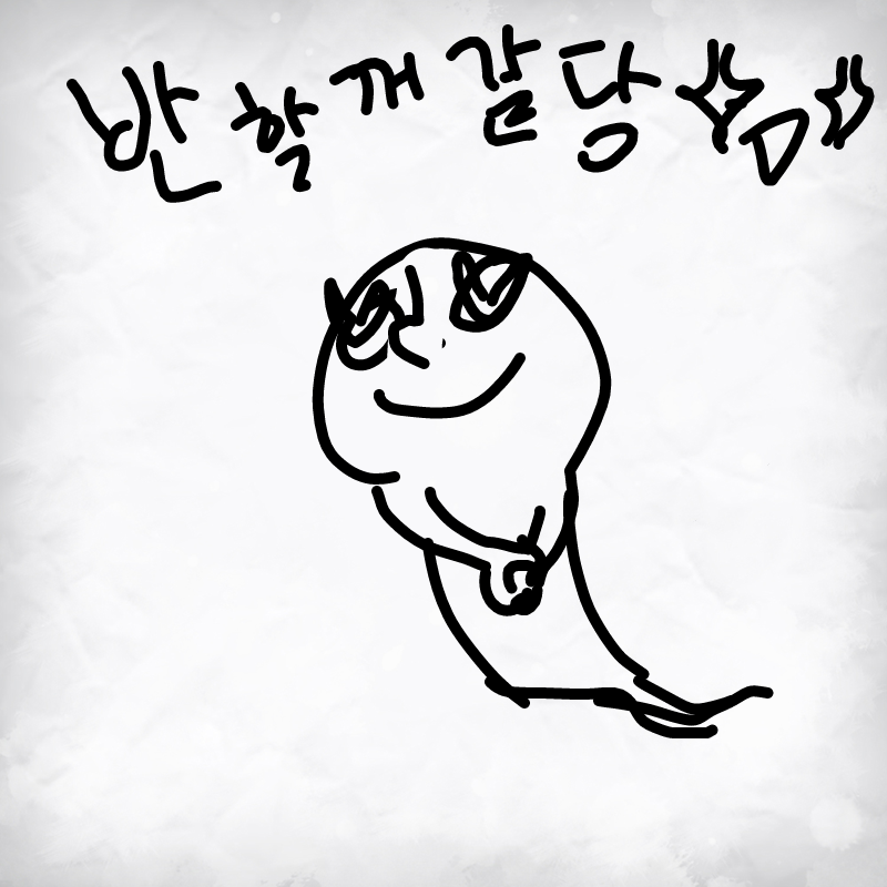 신세계군 : 신세계군 스케치판 ,sketchpan