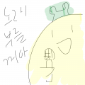 노래부를꺼.. : 노래부를꺼야ㅑ 스케치판 ,sketchpan