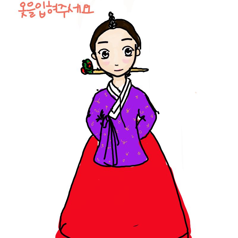 한복 : 한복 스케치판 ,sketchpan