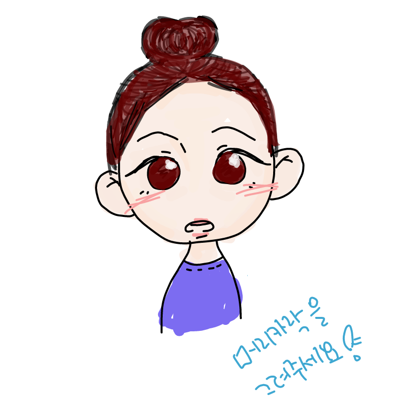 똥머 : 똥머 스케치판 ,sketchpan