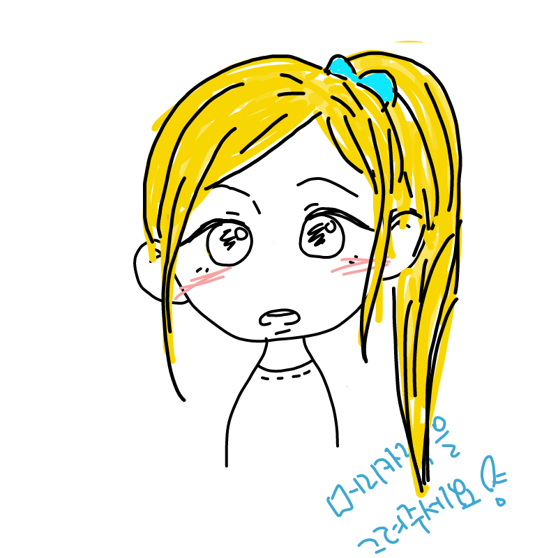 얼굴색칠못.. : 얼굴색칠못칠하겠어 스케치판 ,sketchpan