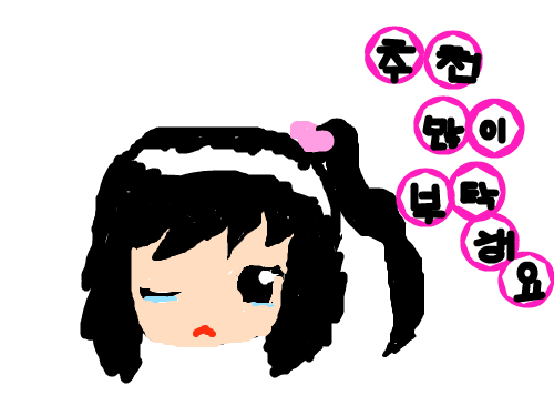 소녀 : 왜 울고 있지?! 스케치판 ,sketchpan