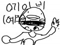   :   스케치판 ,sketchpan