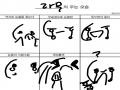   :   스케치판 ,sketchpan