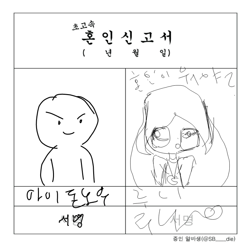   :   스케치판 ,sketchpan